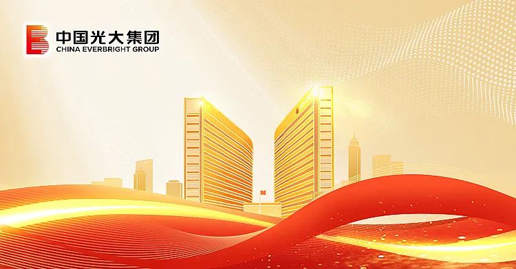 2024 | 一圖讀懂光大這一年
