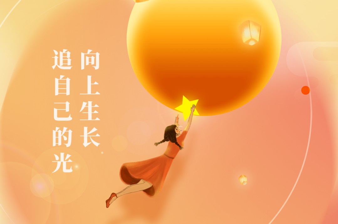 巾幗綻芳華 | 2024年度光大科技女性員工“先進(jìn)個(gè)人”集錦（一）